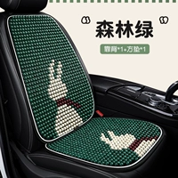 Лесной зеленый [назад+квадратная площадка]