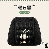 Горизонтальный черный [одиночная талия]