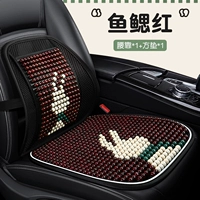 Рыба жабла красный [талия+квадратная площадка]