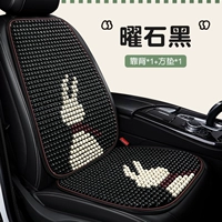 Горизонтальный черный [назад+квадратная площадка]