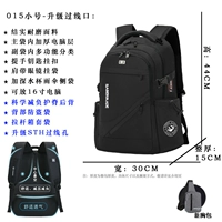 GL-015 МАНДАРИЧЕСКИЙ РАЗРЕШЕНИЯ