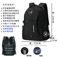 GL-002 Enhanced Atrumbers Edition-Large Fighting Pass+Печка сумка+блокировка пароля