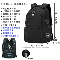 GL-015 увеличил размер