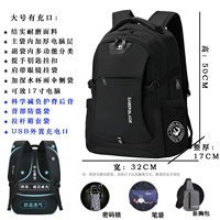 GL-002 Усиление усиления издания, более широкая зарядка+новая сумка для грудной клетки+пакет с ручкой+блокировка пароля