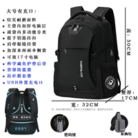 GL-002 Усиление усиления издания, зарядка, зарядка+новая сумка для грудной клетки+блокировка пароля