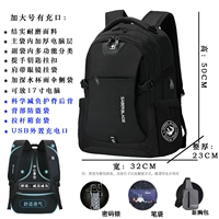 GL-002 Enhanced Atrumbers Edition, выставленная на номеру, зарядка+новая сумка для сундука+пакет с ручкой+блокировка пароля