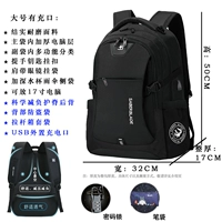 GL-002 Enhanced Atrumbers Edition-Large Зарядка+пакет с ручкой+блокировка пароля