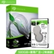 500GB