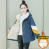 Товары от 有点野旗舰店