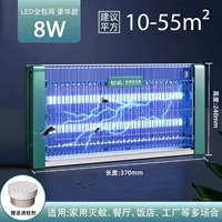 Deluxe Версия сети все включена ｜ зеленый ｜ Ziguang LED-8W ｜ Применимо 10-55 квадратных метров