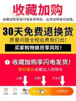 ↓↓↓мерапомина ↓ --- 2 штуки более экономически эффективны, а порядок уменьшается на 10 юань ---