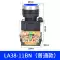 Junyu nút bấm dạng đẩy LA38-11BN nguồn điện có vòng tự khóa bắt đầu dừng tự thiết lập lại 22MM 