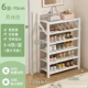 White Classic Model-6 слой 70 см [Используйте его, как только его потянет] [Гарантия бренда]