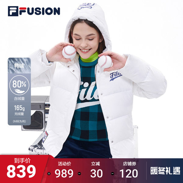 Спортивный зимний удерживающий тепло пуховик, придает объем