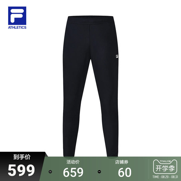 Трикотажные осенние штаны, спортивные повседневные брюки, для бега