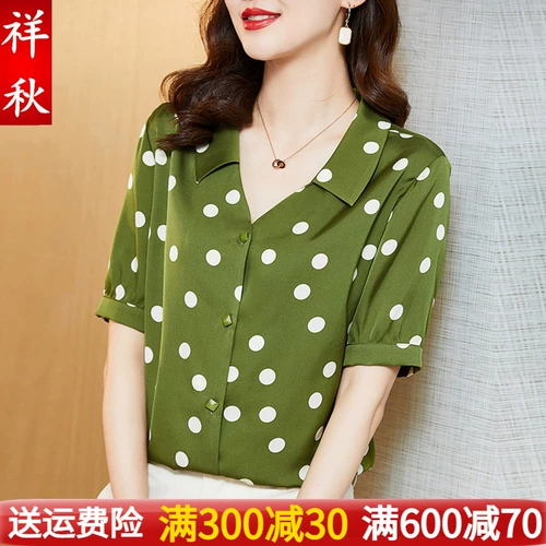 Шелковая летняя модная рубашка для матери, в западном стиле, оверсайз, французский стиль