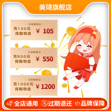 模玩/动漫/周边/桌游购物金