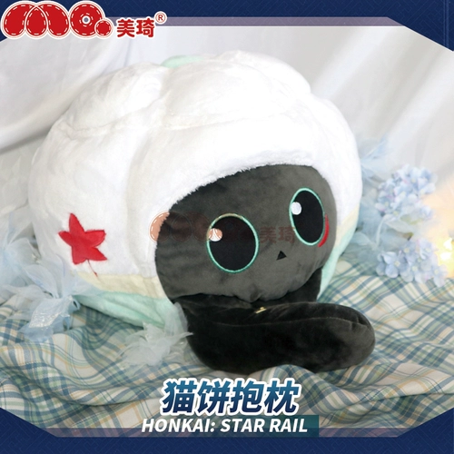 Meiqi Anime Crash Star Dome Dome Dom