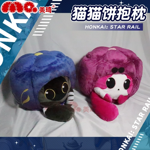 Meiqi Anime Crash Star Dome Dome Dom