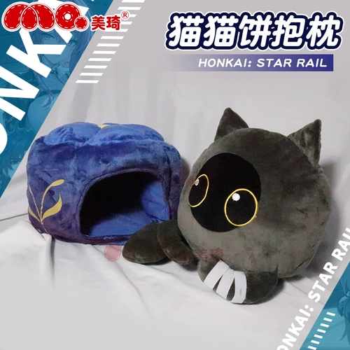 Meiqi Anime Crash Star Dome Dome Dom