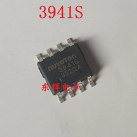Патч 3941S NCT3941S Подлинный IC интегрированный чип схемы SOP-8 может быть снят