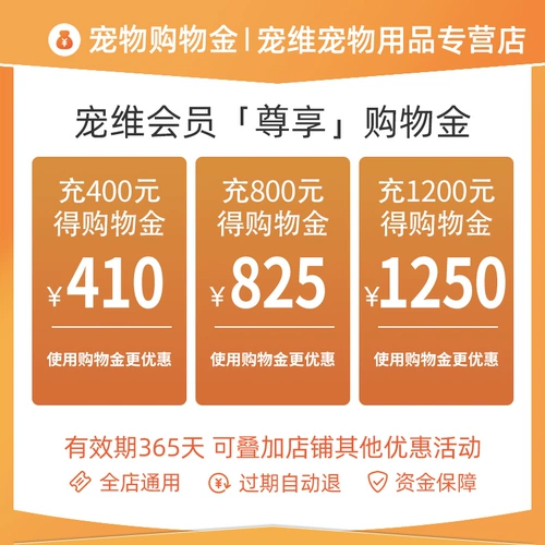 [Участник перезаряжается и наслаждайтесь складыванием] Pet Pet поставляет специальный магазин эксклюзивных магазинов Gold-целый магазин Universal