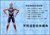 Bandai, Ultra, подвижный Ультрамен Тига со светомузыкой, делюкс издание