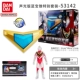 Sapphire Cone Special Set 53142