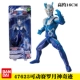 Kobya Moon Miracle 472625