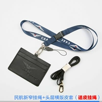 Ремешок, чехол, горизонтальная версия