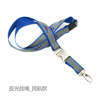 CAAC Effeructive Lananyard имеет безопасное вычетное лицо x x