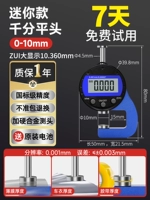 Мини-защита на 100% толщин.
