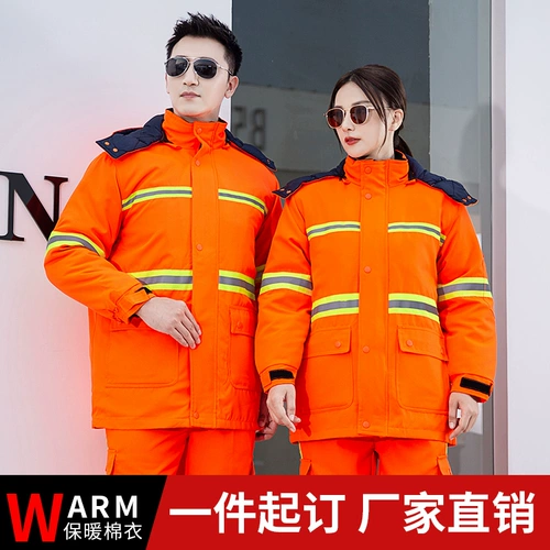 Зимний утепленный светоотражающий съемный пуховик для работы