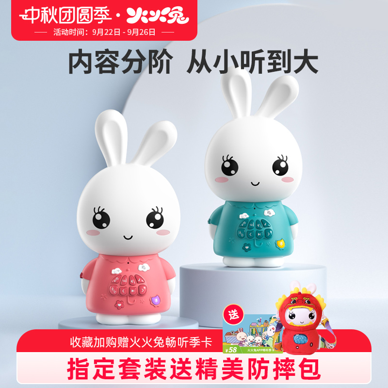 海量云端早教 从幼儿用到上小学