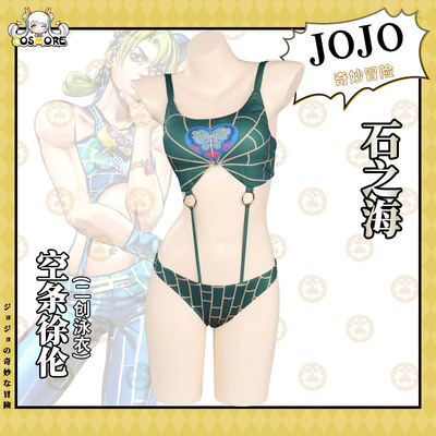 taobao agent Manchuang Jojo's Wonderful Adventure Stone Sea Empty Strip Xu Lun COS Swimsuit COSPLAY Two Chuang Design Swimsuit