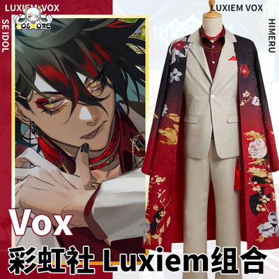 taobao agent Manchuang Rainbow COS Vtuber virtual anchor Luxiem group Vox cosplay clothing men