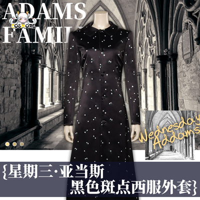 taobao agent The same Wednesday Adams COSPLAY clothing girl on Wednesday, Wednesday, Wednesday