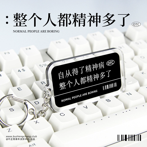 Оригинальная акриловая креативная подвеска, забавный ранец, двусторонний пенал, брелок, цепочка, подарок на день рождения