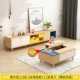 Tủ tivi Bắc Âu kết hợp bàn cà phê nội thất phòng khách đặt hiện đại đơn giản gỗ cứng căn hộ nhỏ có thể thu vào phong cách tủ sàn - Buồng