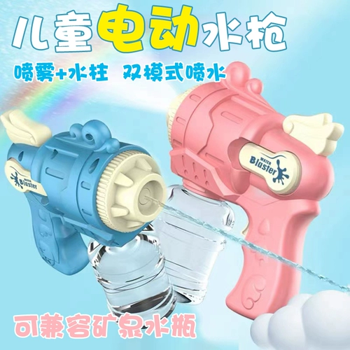 Детский мультяшный электрический автоматический спрей, вместительный и большой водный пистолет, игрушка для мальчиков и девочек, популярно в интернете, полностью автоматический, автоматическая стрельба