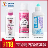 Нижнее белье, комбинезон, спонж, чистящее средство, белая обувь, моющее средство, комплект, 200 мл, 80 мл