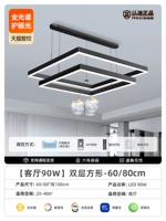 [Рекомендуется менеджером магазина] Защита глаз светодиод Tmall-Black+Gold 60+80 Двойной квадрат-люстра-8688