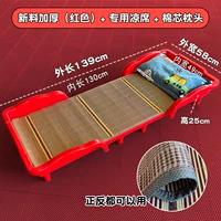 Красный коврик, подушка, увеличенная толщина