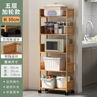 Пятиуровневое 50-й полки в стиле e