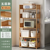 Пятиуровневая 60-й полка в стиле