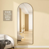 [Граница алюминиевого сплава] Таинственная черная 30*120 Стены.