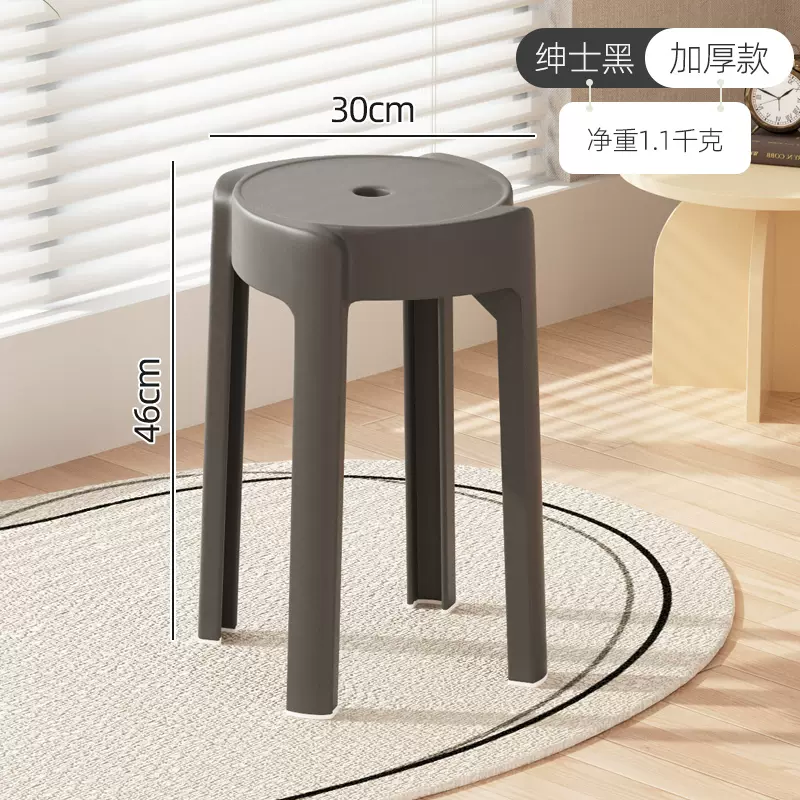 Gentleman black stool surface 30