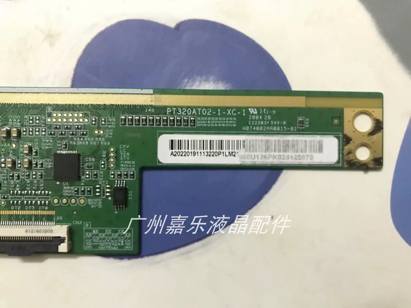 原装拆机边板ST3151A07-5-XC-1 一条价成色新- Taobao