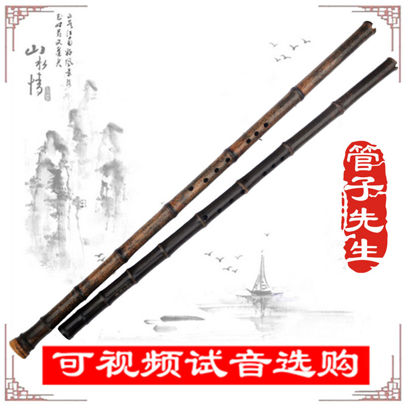 Старый материал Zizhu Daqidong Xiao Qin Xiao Pipe Mr. Профессиональная коллекция на заказ, играющая на бамбуковом музыкальном инструменте Сяо Сяо положительными и отрицательными руками Изображение 1