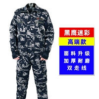 Элитный комплект, черный орел